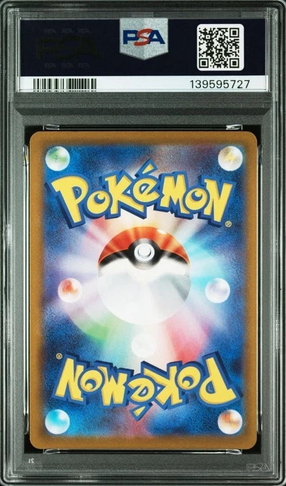 【PSA10】ピカチュウ Pokemon GO 028/071 ホロ ポケカ s-l1200.jpg