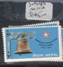 Nepal SC SC345 MNH (2ftf)