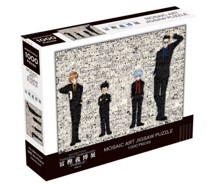 Yoshihiro Togashi Exhibition LTD. HUNTER x HUNTER Anime mosaic Art