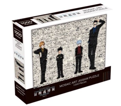 Yoshihiro Togashi Exhibition LTD. HUNTER x HUNTER Anime mosaic Art