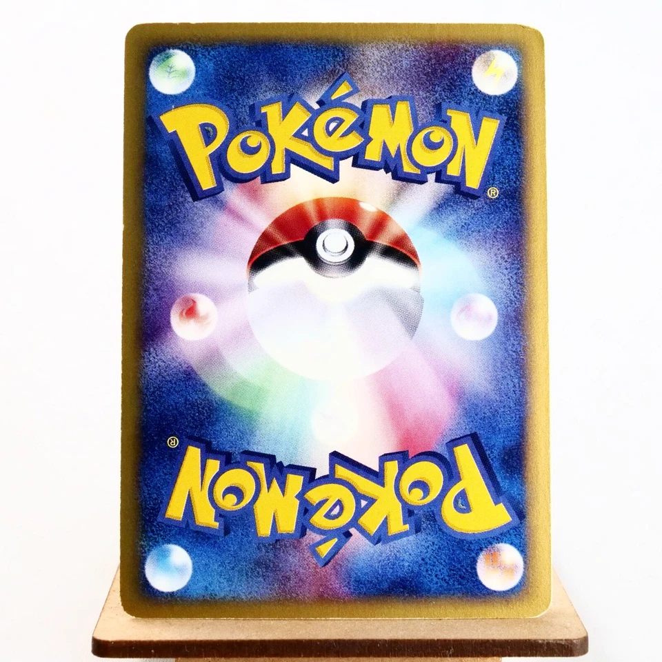 (B) Zapdos Holo 038/092 e 2  Pokemon Card Japanese y121-1 - Image 2 of 4