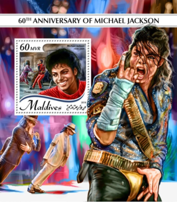 Michael Jackson - American Singer super Michel. 7917 / Bl. 1248