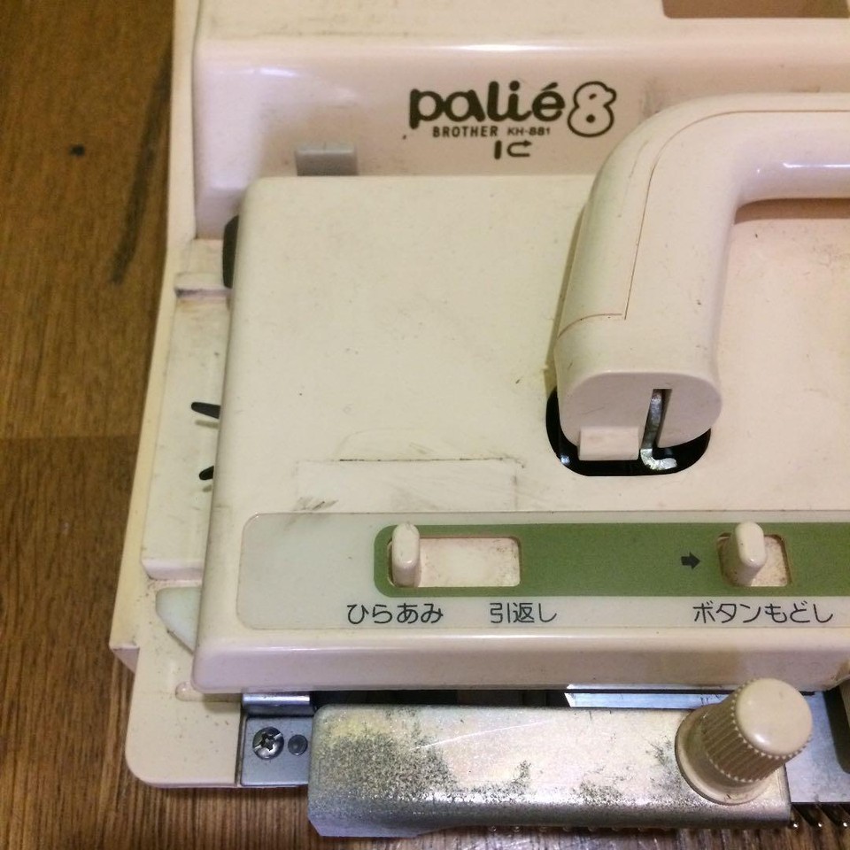 Machine à Tricoter Brother KH-881 Palie8 - D'occasion Importée Du Japon - Livraison FedEx