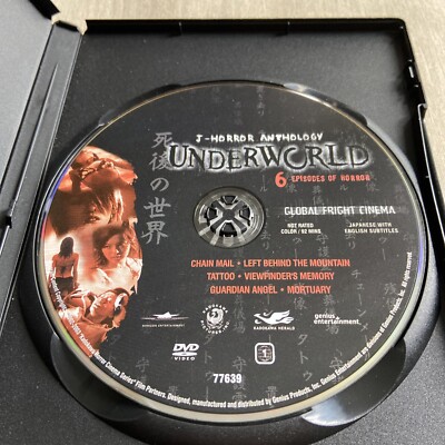 Underworld: 6 Spine-tingling Tales of Horror (DVD Japanese w