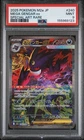 2025 POKEMON JAPANESE M2A-MEGA DREAM EX SPECIAL ART RARE MEGA GENGAR EX PSA 9