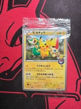 Pikachu [Tohoku Pokemon Center] #120/BW-P Prices | Pokemon