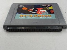 [Rare] Space Squash Virtual Boy VB Box Manual, Coconuts Japan, A4728