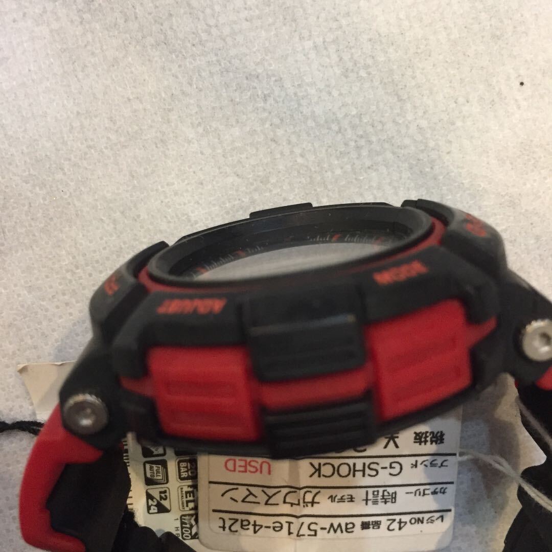Casio G-Shock Aw571E-4A2T Digital-Analog Quartz Men Vintage 
