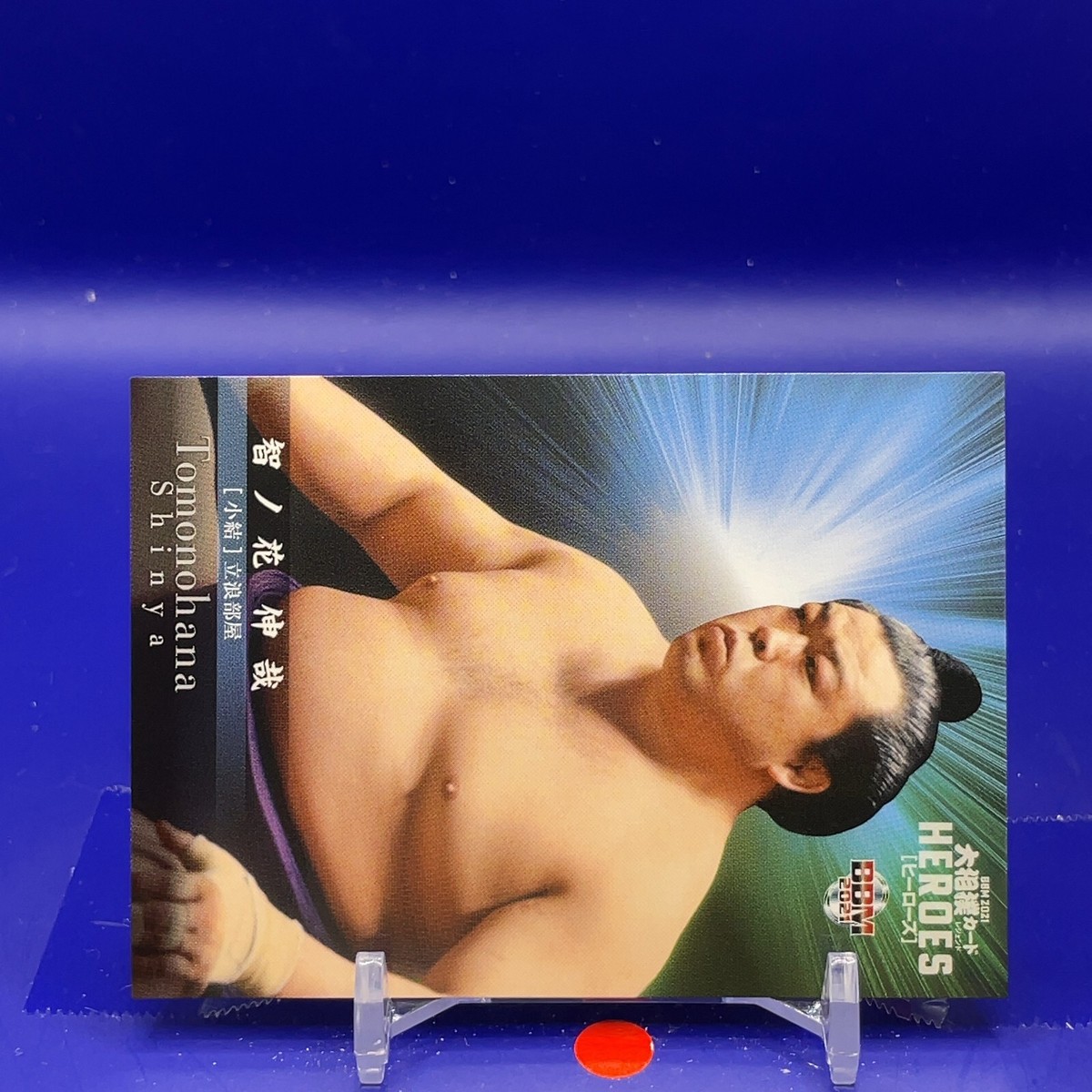 Tomonohana Shinya - BBM Sumo Wrestler Trading Card 2021