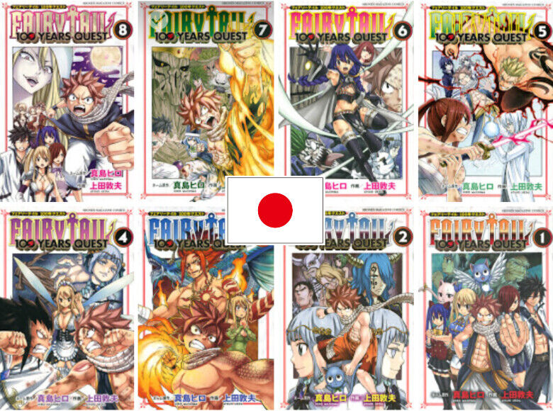 FAIRY TAIL 100 YEARS QUEST Vol. 13 Japanese Comic Manga Book Anime New