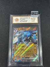 2025 pokemon cards CHN. Lucario EX 075/127 RR  Grade 10