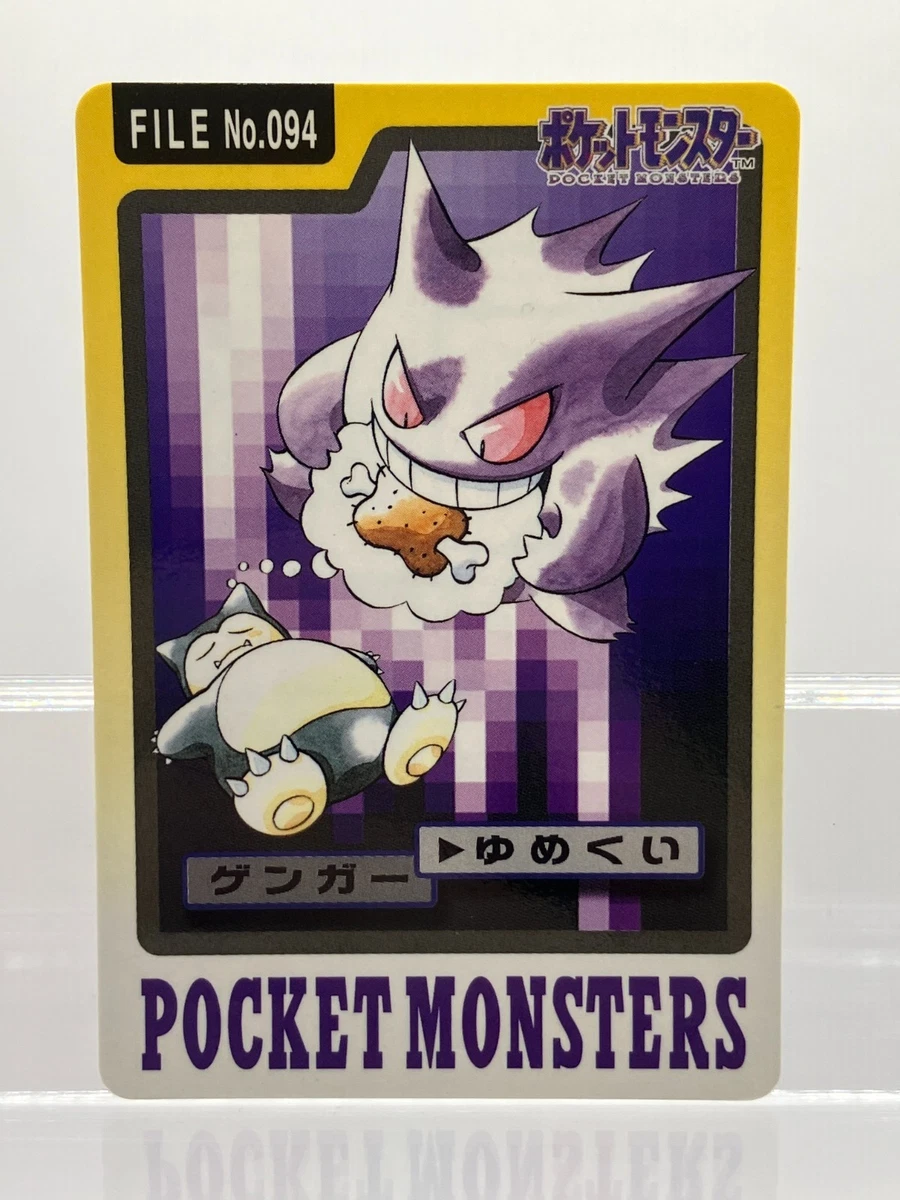 Gengar Pokémon TCG Bandai Japanese Individual Collectible Card