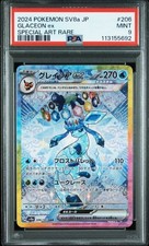 PSA 10 Glaceon ex SAR 206/187 Terastal Festival Japanese Pokemon Card