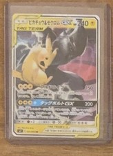 Pokemon - Pikachu & Zekrom-GX - Non Holo - 33/181 - Team Up - Rare Holo GX Card on eBay