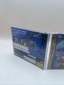 Sega Saturn Preeminent BATSUGUN SS Japan
