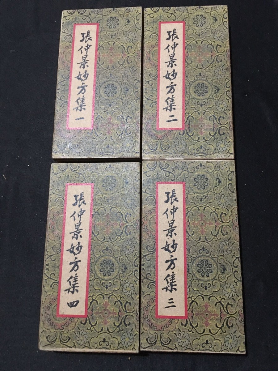 abosuz】折り図集4冊セット Exquisite four book set brochure