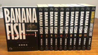 BANANAFISH 1〜11巻＋ANOTHER STORY BANANA FISH Vol.1-11 + ANOTHER STORY Japanese Manga Complete Set