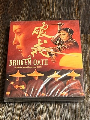 Broken Oath (BLU-RAY) Angela Mao, Leong Chang, LIMITED EDITION! BRAND NEW!