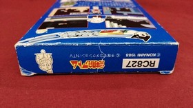 KONAMI Famicom Soft Iron Arm Atom Used