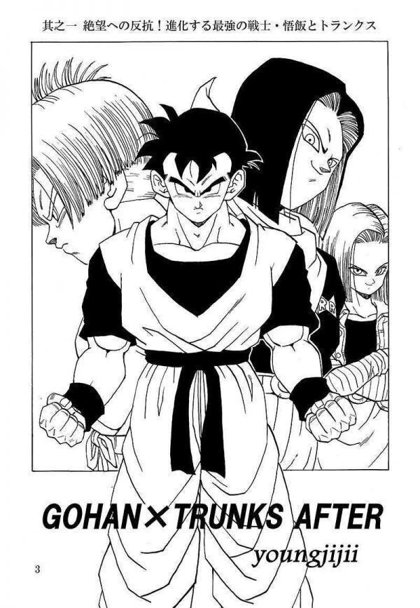 GOHAN TRUNKS AFTER NO.1 MONKEES YOUNG GRANDFATHER DRAGON BALL DOUJINSHI RE