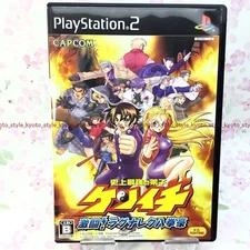 USED PS2 PlayStation 2 Shijou Saikyo no Deshi Kenichi 21661 JAPAN IMPORT