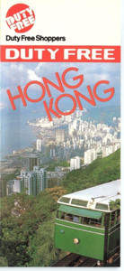 1980s HONG KONG DUTY FREE SHOP SERVICE FOLD OUT BROCHURE Z5882