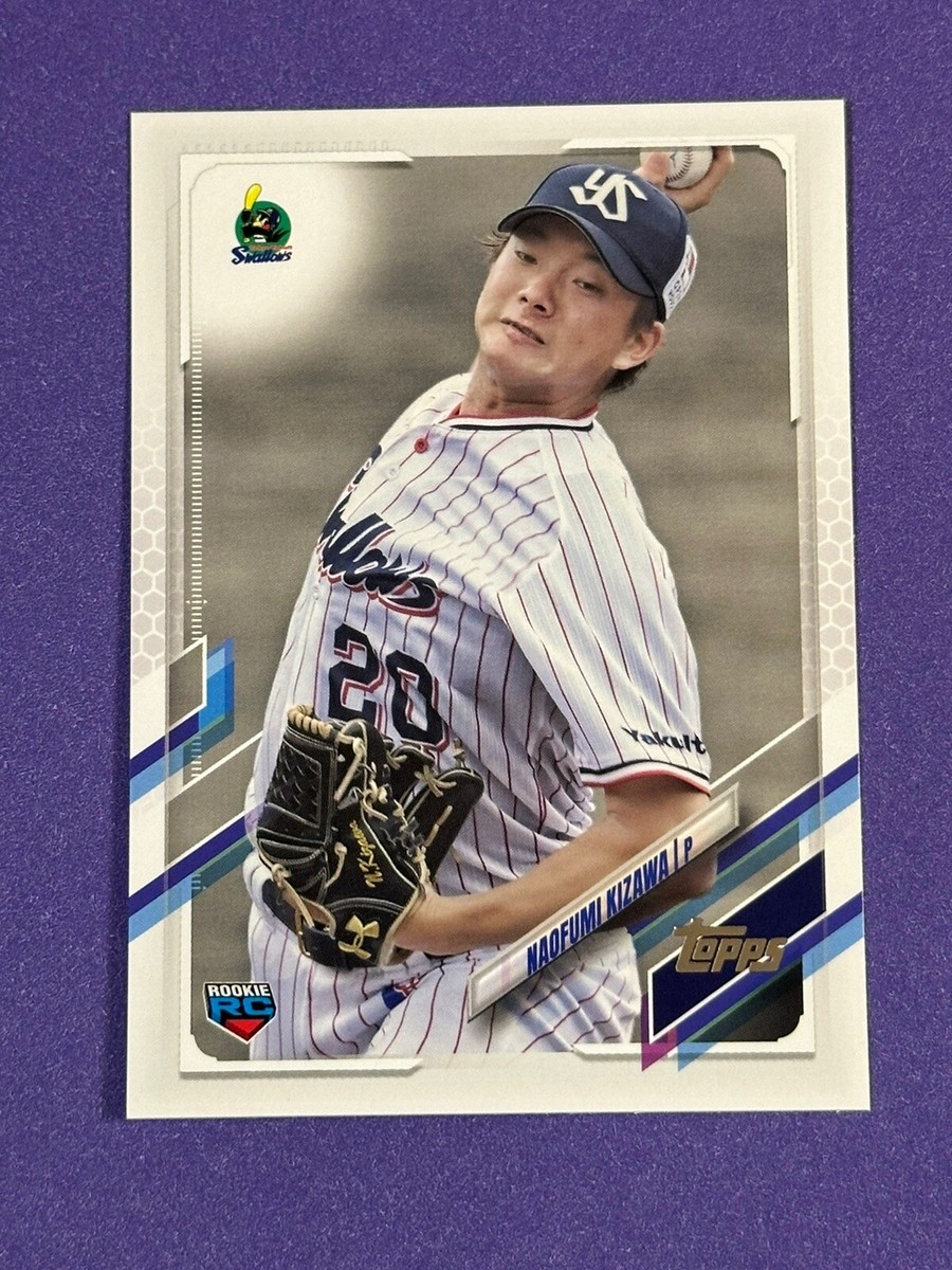 2021 Topps NPB Naofumi Kizawa Rookie #16 Tokyo Yakult Swallows RC 2021 Topps NPB Naofumi Kizawa Rookie #16 Tokyo Yakult Swallows RC