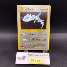 Steelix Holo No.208 Neo Genesis - Japanese Pokemon Card - 2000