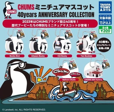 CHUMS Chums miniature mascot all 6 types Full Complete set Gacha Gacha