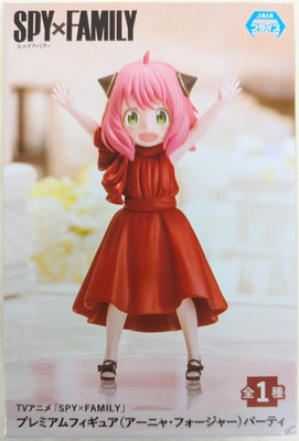 SPY X FAMILY - ANYA FORGER - PARTY VERSION - 11 CM SEGA