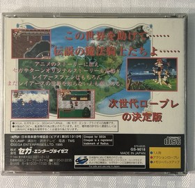 Magic Knight Rayearth Sega Saturn SS Japan Video Game