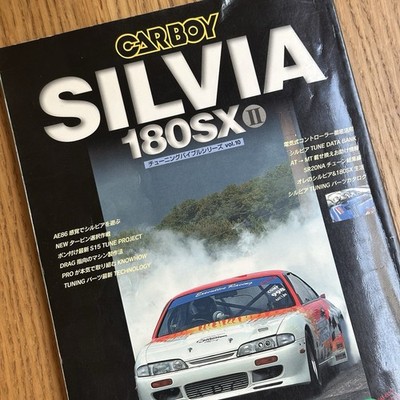CARBOY SILVIA 180SX Magazine JDM Japan Tuning Book Guide 2002 Custom S13 S14 S15