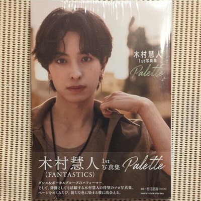 Palette: Keito Kimura 1st Photo Book (Keito Kimura, author) | 26cm, paperback?,