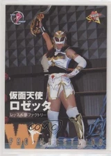 2000 BBM Pro-Wrestling The Angel Freia #153 0w6