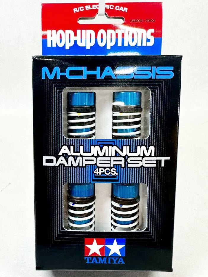 Tamiya Op1000 M Chassis Hg Aluminum Damper Set