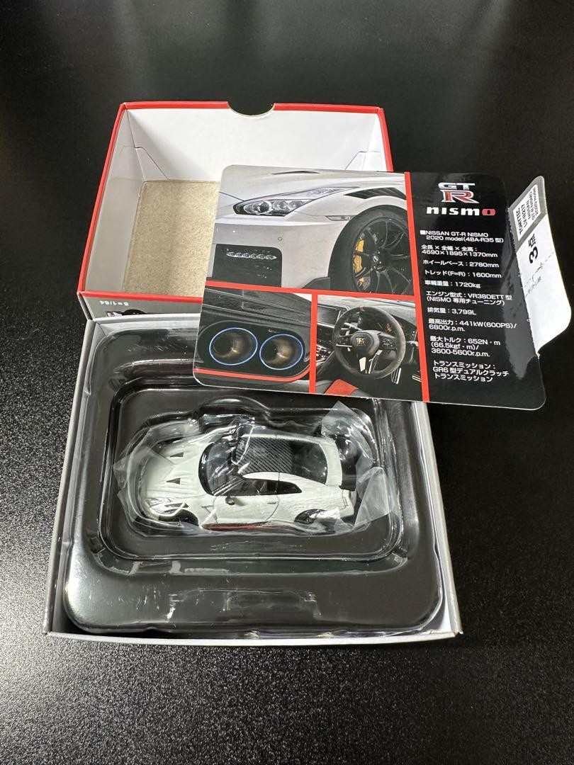 Tomica Limited Nissan GTR Nismo 2020 1/64 Scale Toy Car