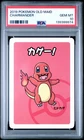 2019 POKEMON OLD MAID CHARMANDER PSA 10
