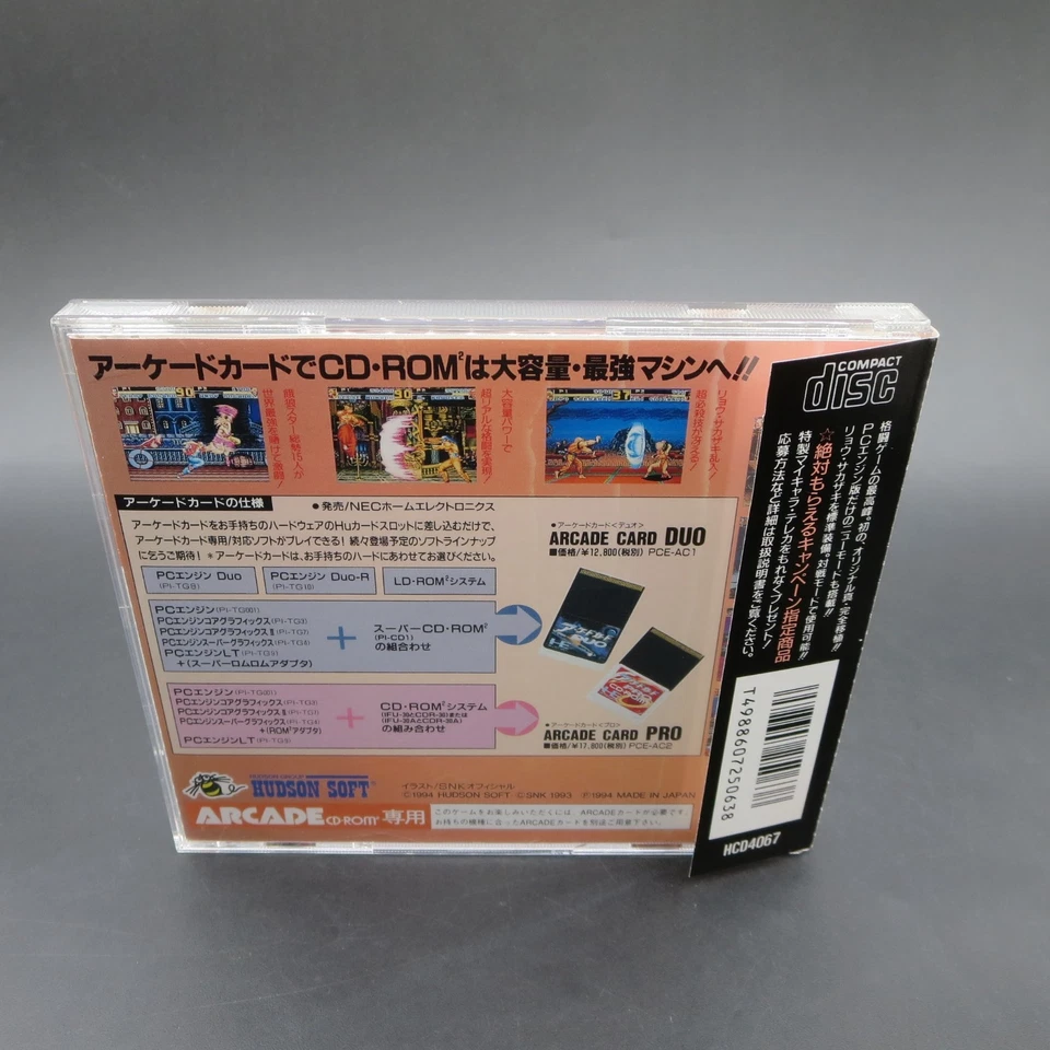 Fatal Fury Special PC Engine Arcade CD ROM with Spine Card and Manual Japanese - Image 2 of 4