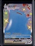 2021 Pokemon SWSH Shining Fates Ditto VMAX Shiny Vault #SV119/SV122