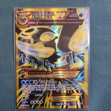 Primal Kyogre EX (Shiny Full Art) 96/98 XY - Ancient Origins Holo
