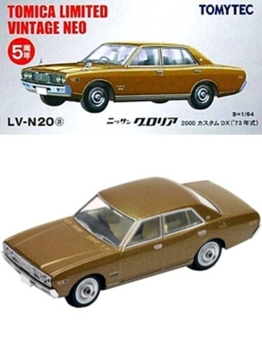 Tomytec Tomy Tomica Limited Vintage Neo LV-N20a Nissan Gloria 1:64