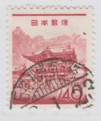 切手15 Japan Japon Giappone F-VF Early Used Stamp A22P61F10868 | eBay