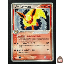 [NM] Flareon ex Pokemon Card Japanese 004/015 1st Ed Research Tower Deck CQ59
