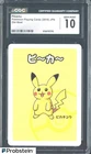2019 Pokémon Japanese Playing Cards Old Maid Pikachu CGC 10 Gem Mint