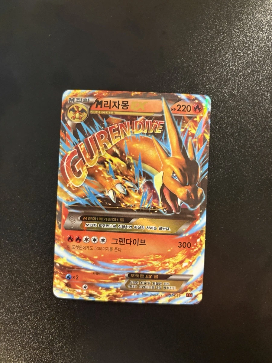 Charizard 002/021 Xya: M Charizard-Ex Mega Battle Deck for sale | eBay