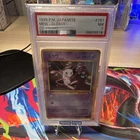 Pokémon TCG Mew Glossy Holo CD Promo #151 Japanese 1999 PSA 7 Psychic Promo