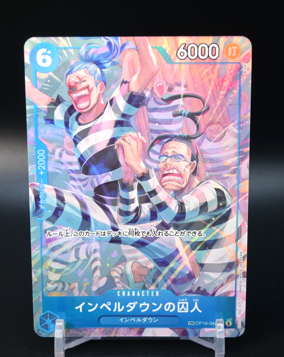 Prisoner of Impel Down OP16-042 The Time Of Battle Japanese ONE