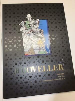 JOJOVELLER complete LIMITED edition HIROHIKO ARAKI JoJo's Bizarre Adventure