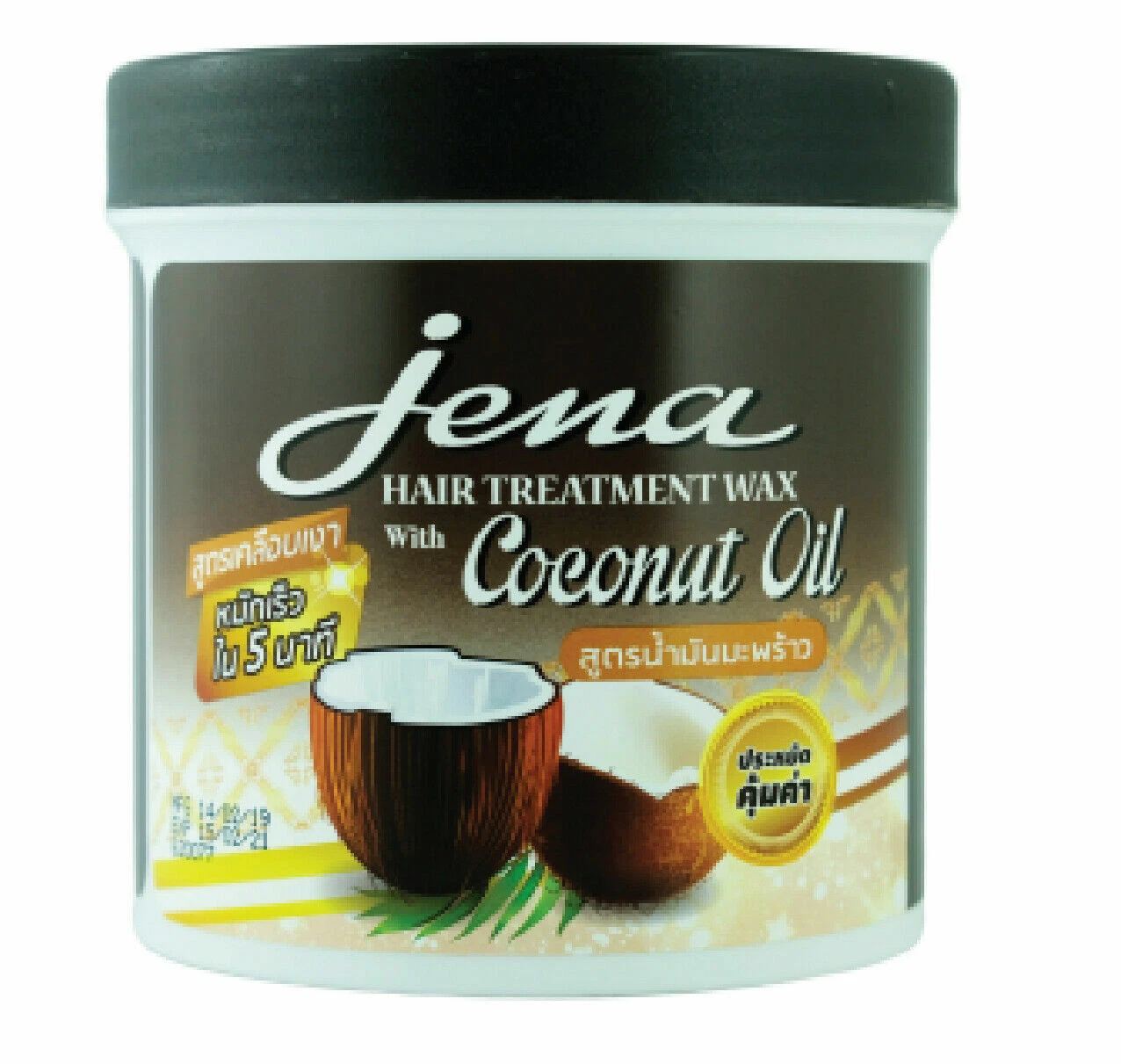 Jena Hair Treatment Wax Coconut Oil 500 ml..