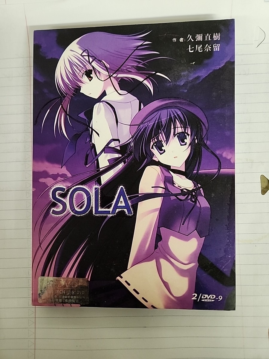 sola　DVD　全巻セット Sola 2 Disc Dvd Set Rare Japanese Version | eBay